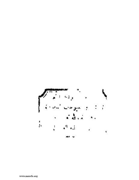 ملف:تاريخ نجد الحديث.pdf