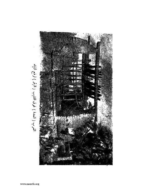 ملف:تاريخ نجد الحديث.pdf