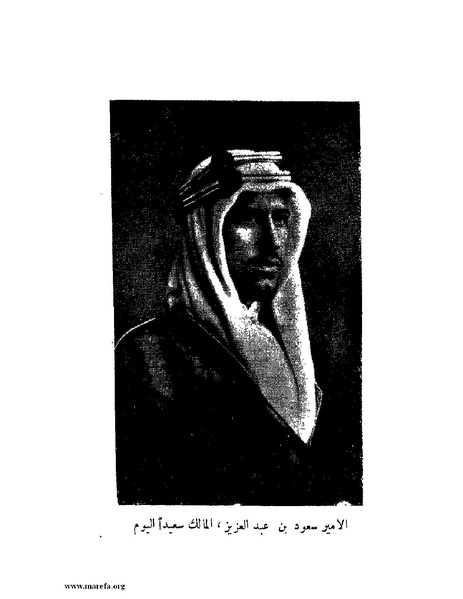 ملف:تاريخ نجد الحديث.pdf