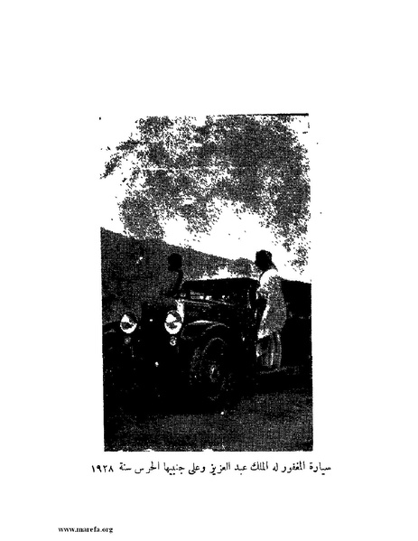 ملف:تاريخ نجد الحديث.pdf