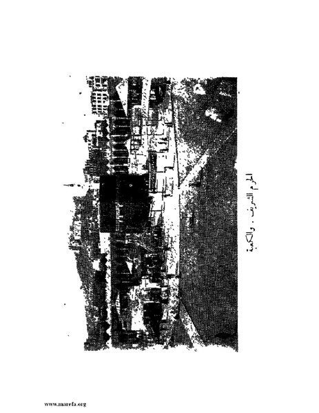 ملف:تاريخ نجد الحديث.pdf