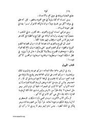 الصفحة التالية &larr;