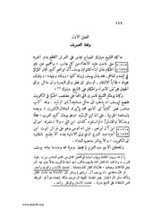 الصفحة التالية &larr;