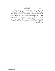 الصفحة التالية &larr;