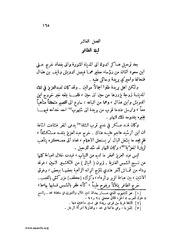 الصفحة التالية &larr;