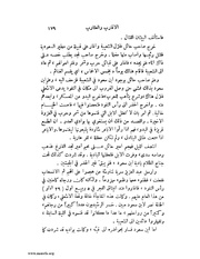 الصفحة التالية &larr;