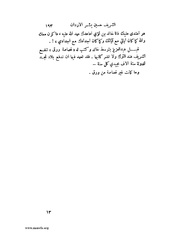 الصفحة التالية &larr;