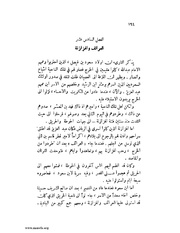 الصفحة التالية &larr;