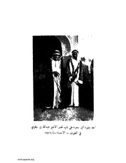 الصفحة التالية &larr;