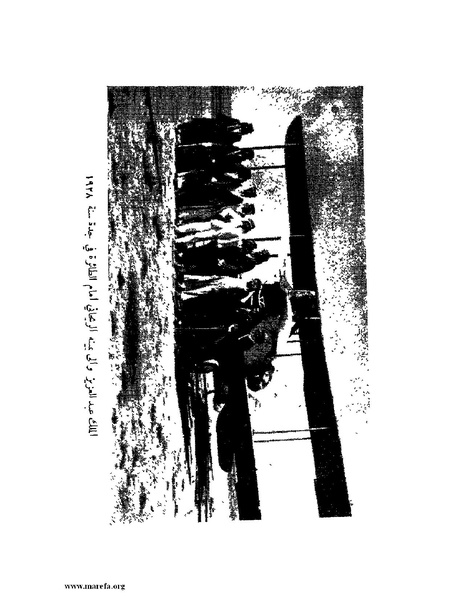 ملف:تاريخ نجد الحديث.pdf