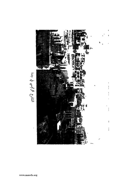 ملف:تاريخ نجد الحديث.pdf