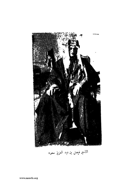 ملف:تاريخ نجد الحديث.pdf