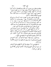 الصفحة التالية &larr;