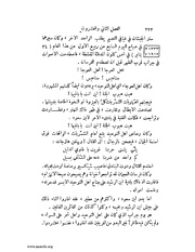 الصفحة التالية &larr;