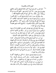 الصفحة التالية &larr;