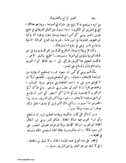 الصفحة التالية &larr;