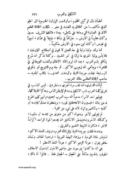 ملف:تاريخ نجد الحديث.pdf