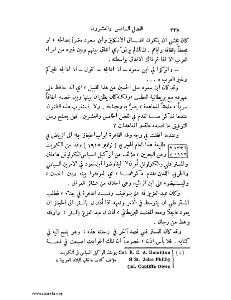 ملف:تاريخ نجد الحديث.pdf