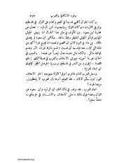 الصفحة التالية &larr;