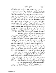 الصفحة التالية &larr;