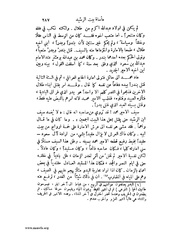 الصفحة التالية &larr;