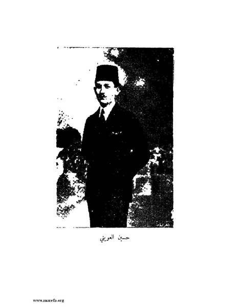 ملف:تاريخ نجد الحديث.pdf