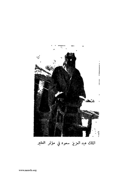 ملف:تاريخ نجد الحديث.pdf