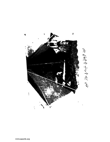 ملف:تاريخ نجد الحديث.pdf