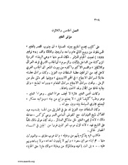 الصفحة التالية &larr;