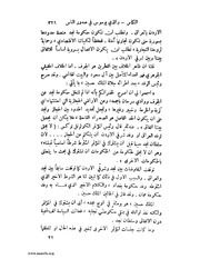 الصفحة التالية &larr;