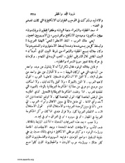 الصفحة التالية &larr;