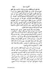 الصفحة التالية &larr;