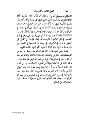 الصفحة التالية &larr;