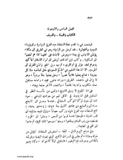 الصفحة التالية &larr;