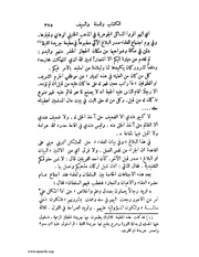 الصفحة التالية &larr;