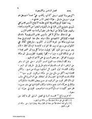 الصفحة التالية &larr;