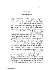 الصفحة التالية &larr;