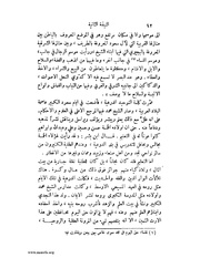 الصفحة التالية &larr;