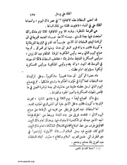 الصفحة التالية &larr;