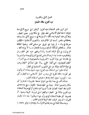 الصفحة التالية &larr;