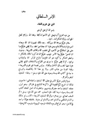 الصفحة التالية &larr;