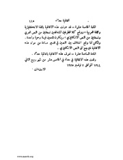 الصفحة التالية &larr;