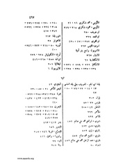 الصفحة التالية &larr;