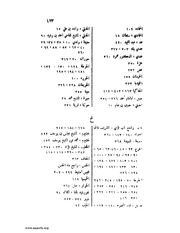الصفحة التالية &larr;