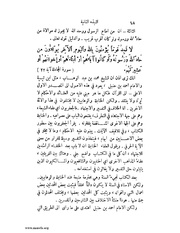 الصفحة التالية &larr;