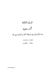 الصفحة التالية &larr;