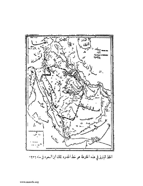 ملف:تاريخ نجد الحديث.pdf