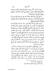 الصفحة التالية &larr;