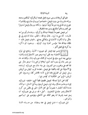 الصفحة التالية &larr;