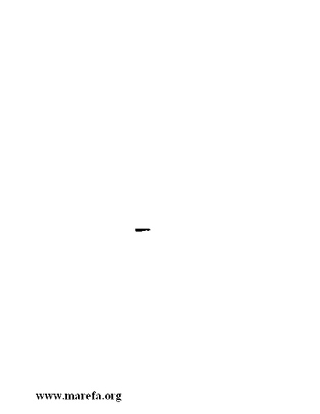 ملف:رسائل ابن قرة.pdf